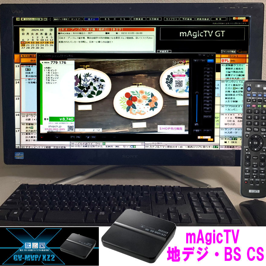 Windows11 pro 25H2/SONY VAIO SVL2412AJ/Core i7/SSD 2TB/メモリ 16GB/地デジ・BS CS USB TVチューナー/Office 2024/3D映像ディスク付_画像5