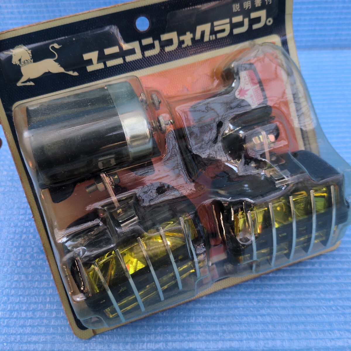 当時物 昭和レトロ 旧車 デコチャリ ツノダ フォグランプ 検索)ツバメ 宮田 川村 ゼブラ 山口 ナショナル セキネ マルキン 富士 丸石_画像3