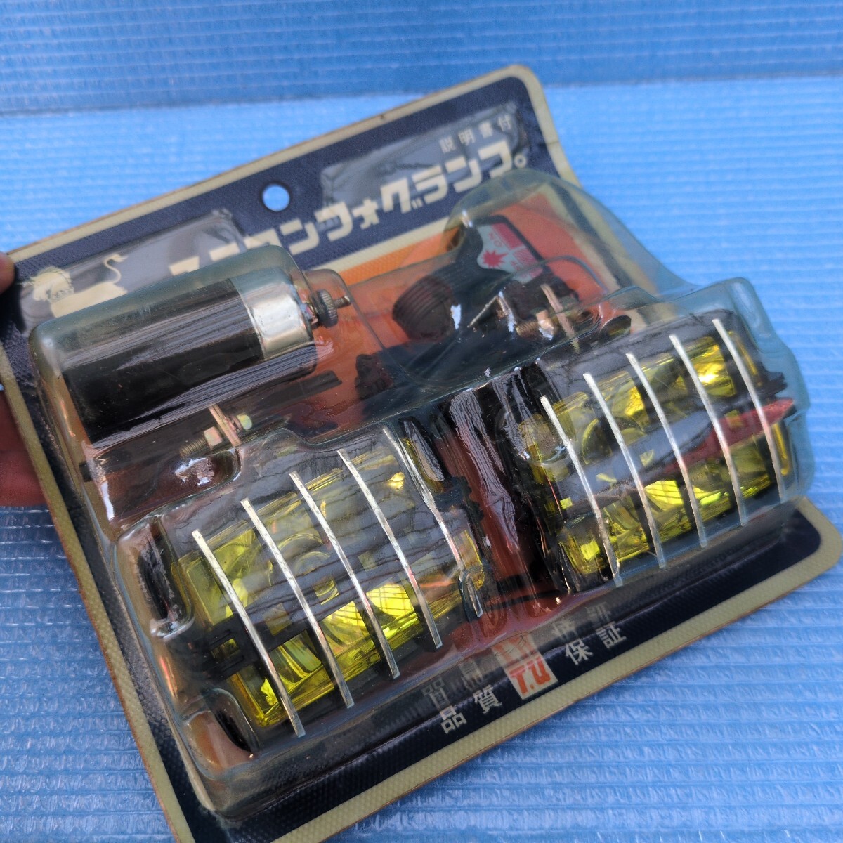 当時物 昭和レトロ 旧車 デコチャリ ツノダ フォグランプ 検索)ツバメ 宮田 川村 ゼブラ 山口 ナショナル セキネ マルキン 富士 丸石_画像4