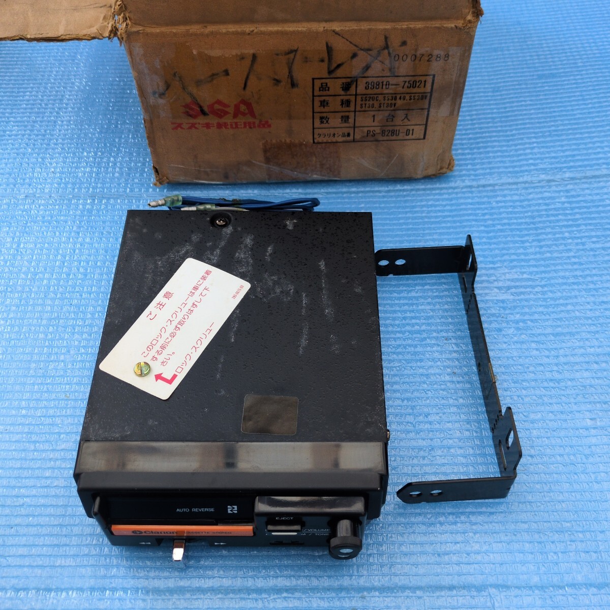 当時物 スズキ純正 カセットデッキ スピーカー 検索)セルボ スズライト キャリー フロンテ マイティボーイ アルト SS20C SS30 SS40 ST30_画像7