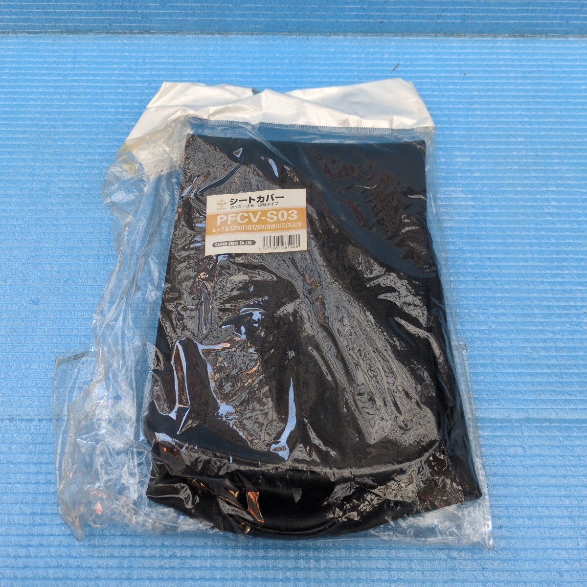 スズキ シートカバー 張替タイプ タッカー止め 検索)レッツ レッツⅡ AZ50T GT SV SW UX A UY アドレス セピア V50 V125 蘭 薔薇 スージー_画像1