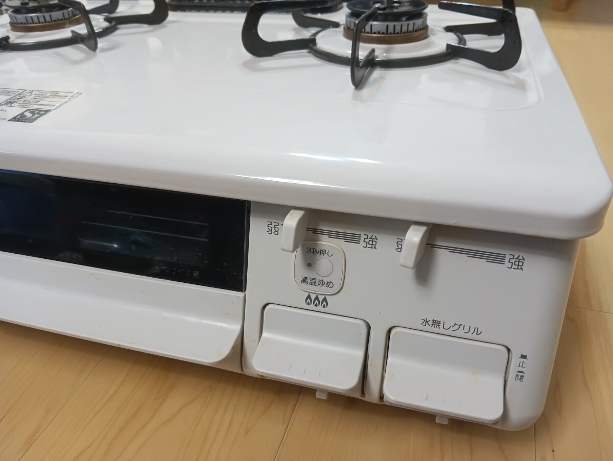 パロマ　LPガス用コンロ PA-S42H-R_画像3