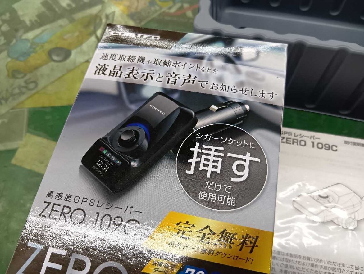 野田 コムテック GPSレシーバー ZERO109C GPSレーダー探知機 野田_画像2