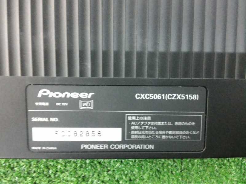 リビングキット（CXC5061） carrozzeria 上尾_画像3