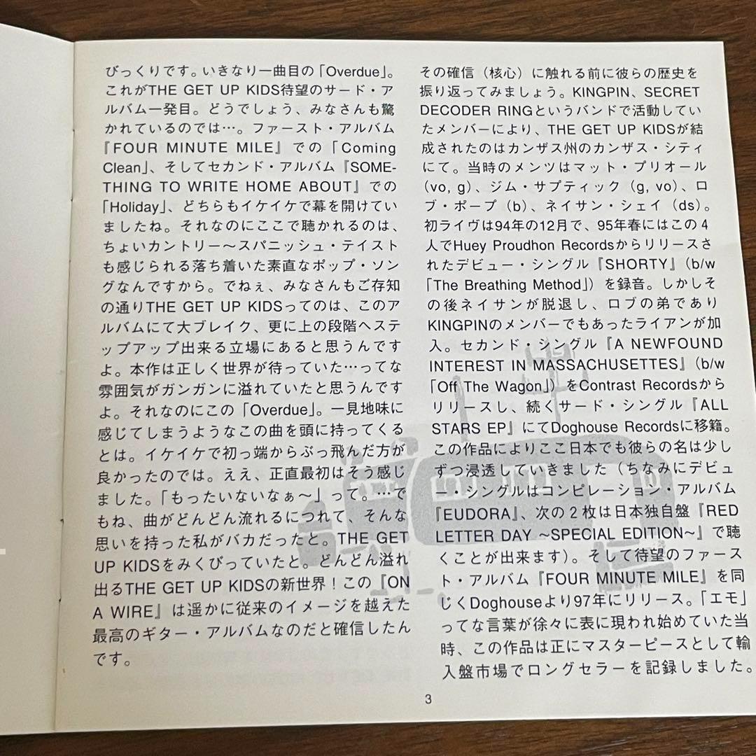 ゲットアップキッズ　ON A WIRE 国内盤 帯付き　GET UP KIDS_画像6