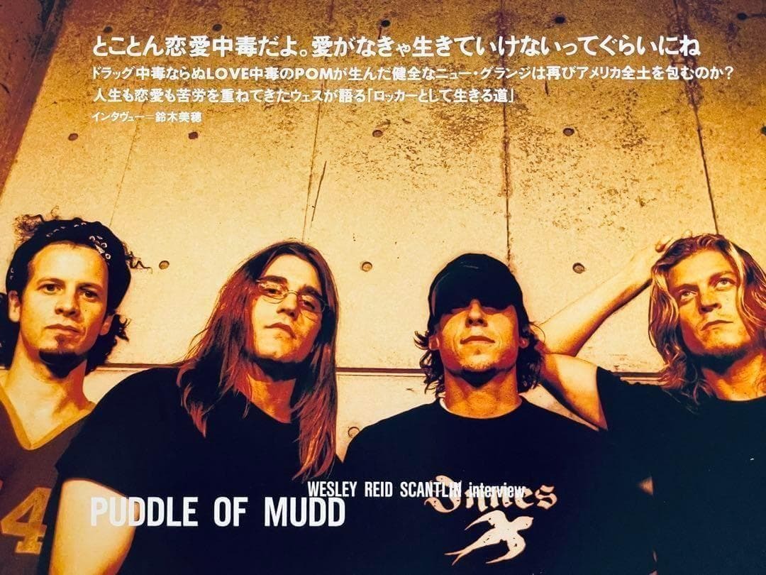 PUDDLE OF MUDD ポスター風アートフレーム 雑誌切り抜き B5額付き_画像2