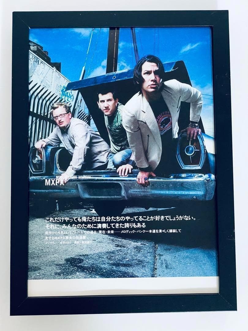 MXPX　雑誌切り抜き　B5 額縁付き　ポスター風_画像1
