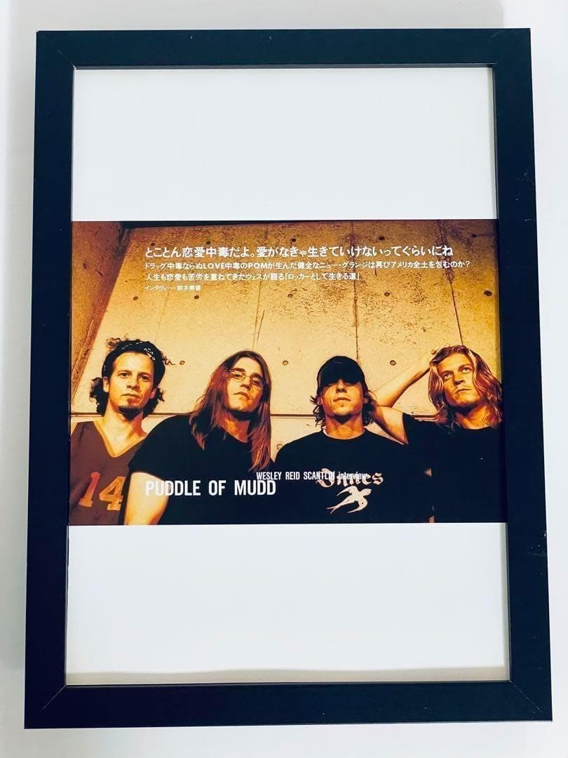 PUDDLE OF MUDD ポスター風アートフレーム 雑誌切り抜き B5額付き_画像1