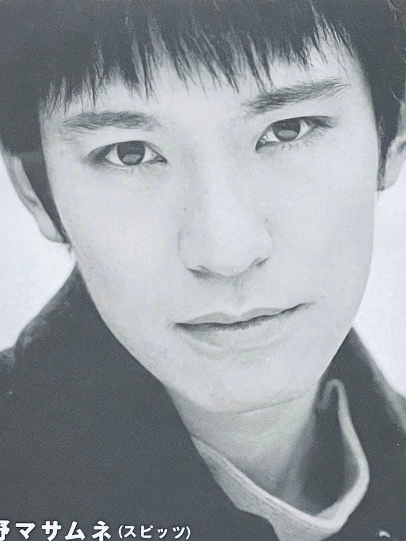 スピッツ　spitz　雑誌切り抜き　A4額縁付き ポスター風　草野マサムネ　C_画像2