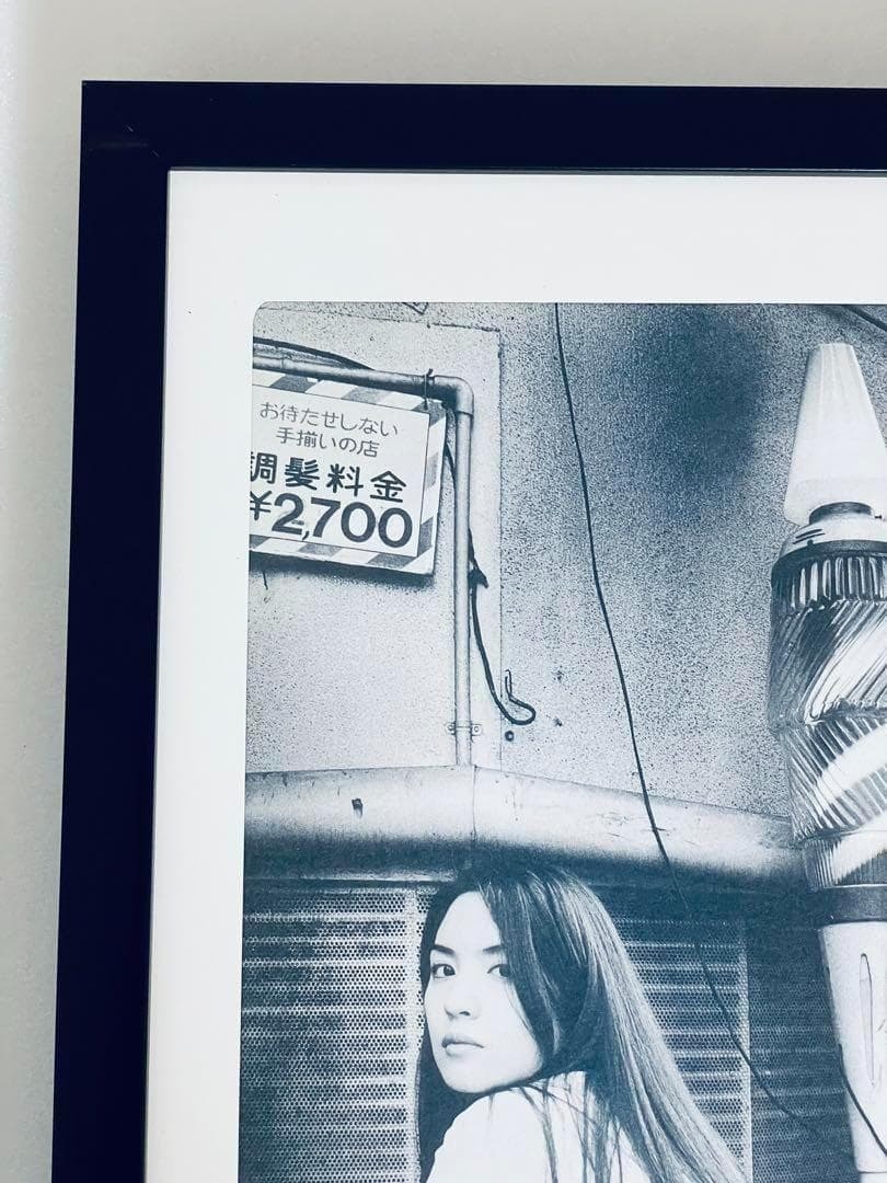 カヒミ・カリィ　Kahimi　ポスター風アートフレーム　雑誌切抜き　A4額付　B_画像4