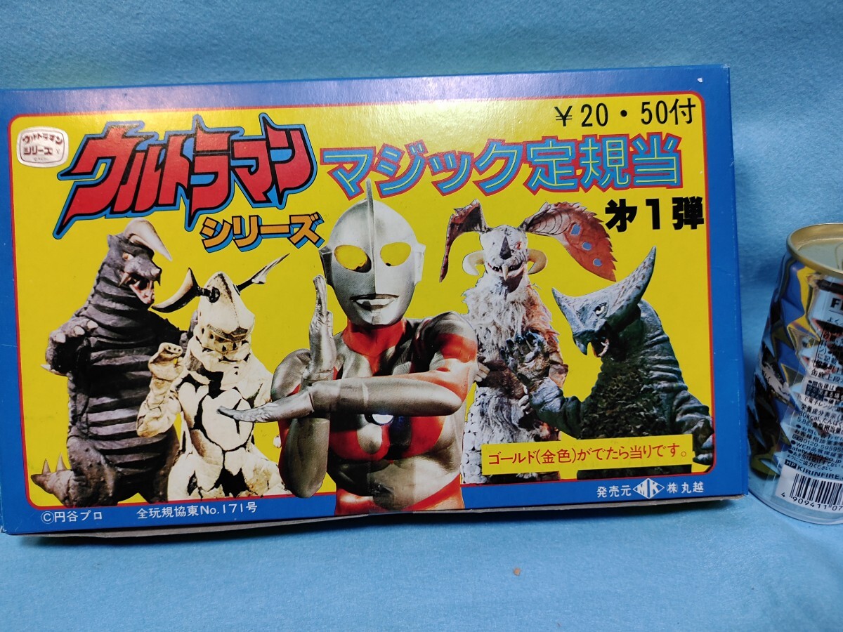 昭和レトロ 1980年代 駄菓子屋 マジック定規当 第1弾 怪獣 消しゴム_画像1