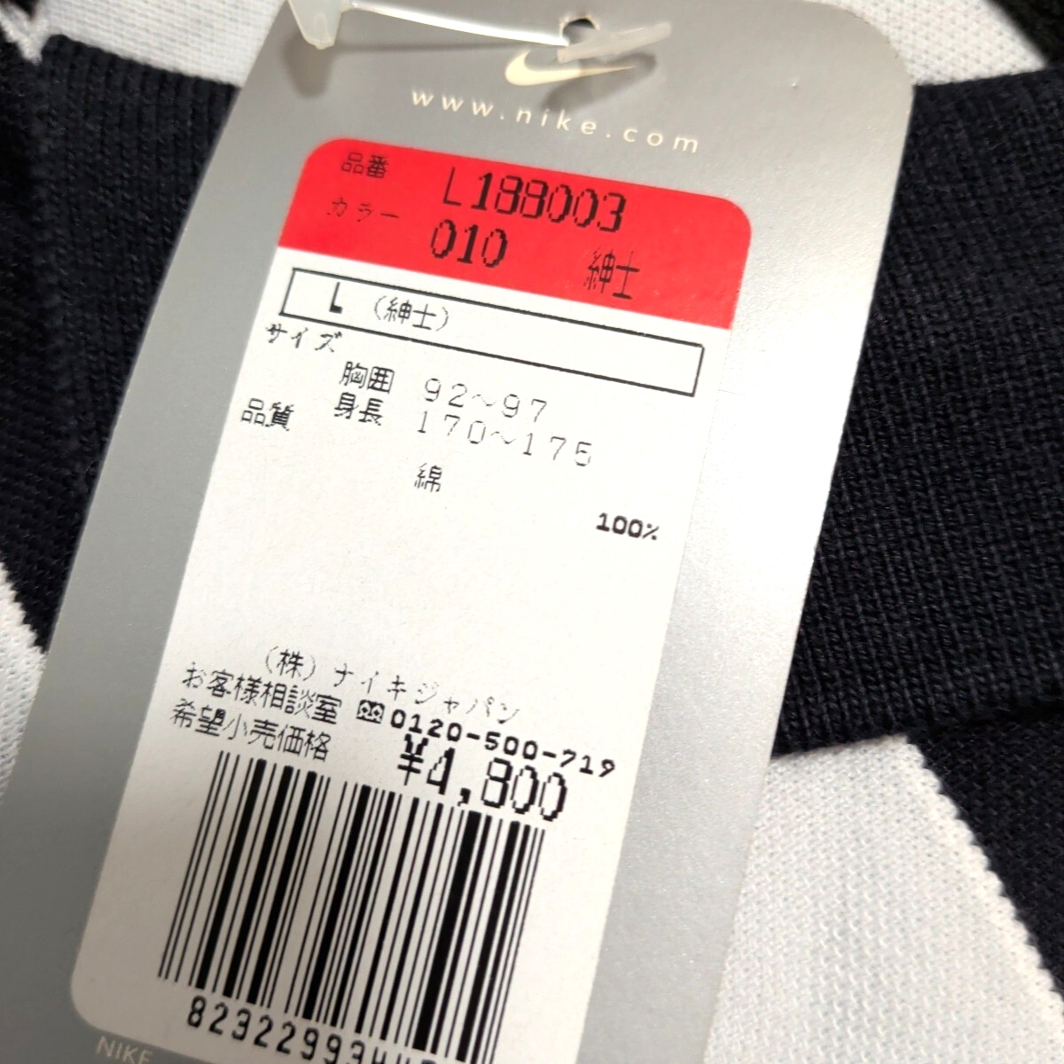 NIKE★ ナイキ★メンズ 半袖ポロシャツ★Lサイズ_画像3