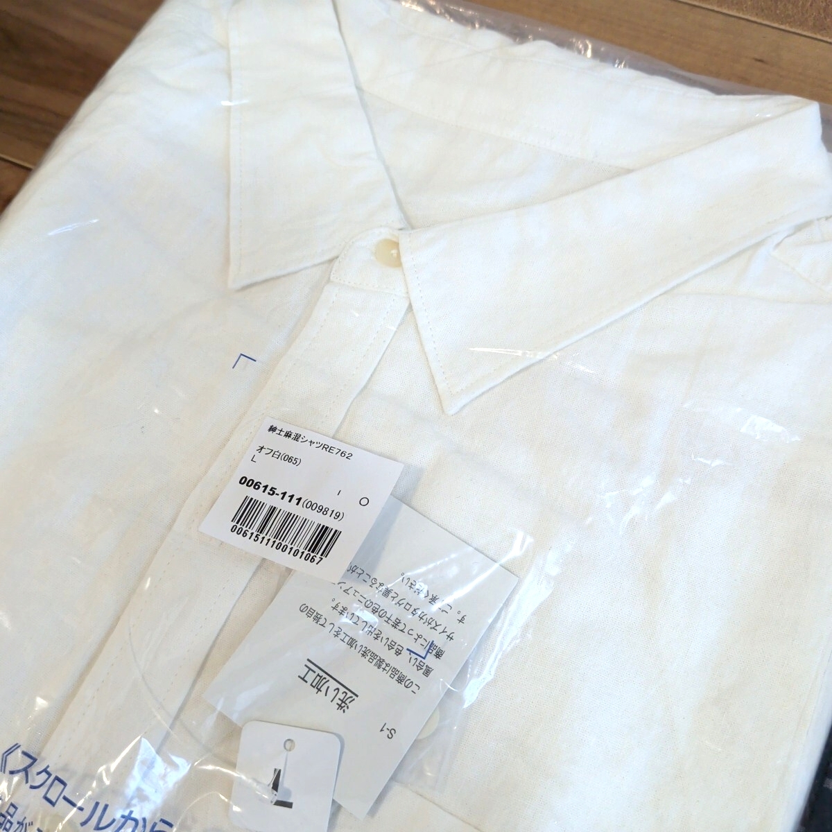 メンズLサイズ★トップス＆甚平★まとめて♪_画像4