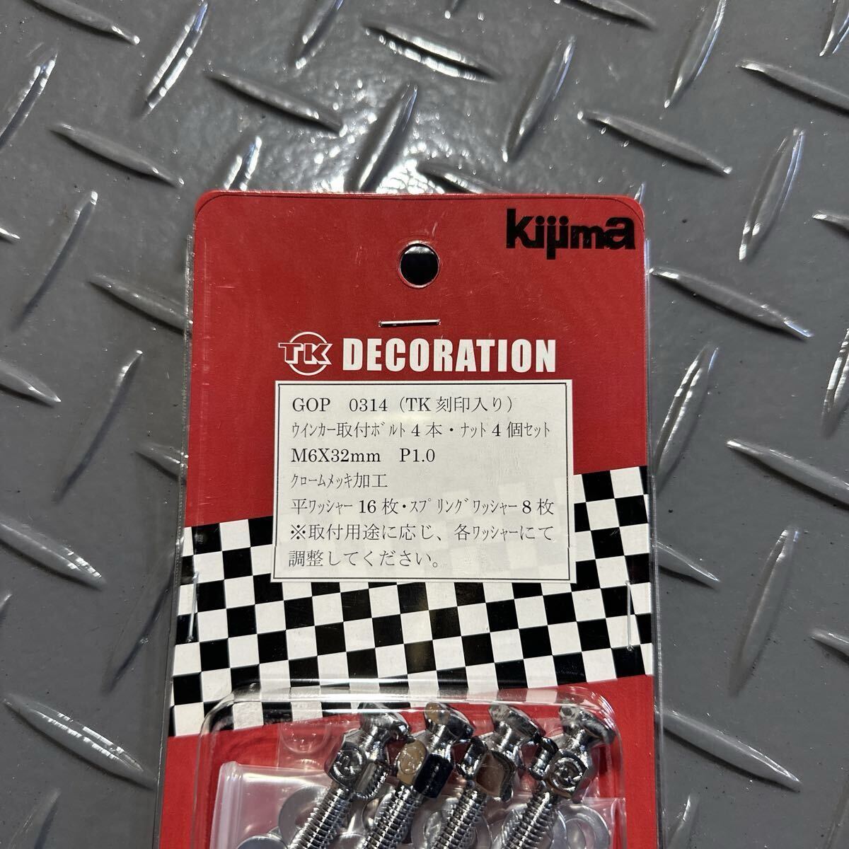 キジマ ウインカー取り付けボルト M6 32mm P1.0 kijima/木島/gs400/gt380/cb250t/cb400f/cb400t/ホークⅡ/z400fx/z1/z2/旧車/当時物_画像2