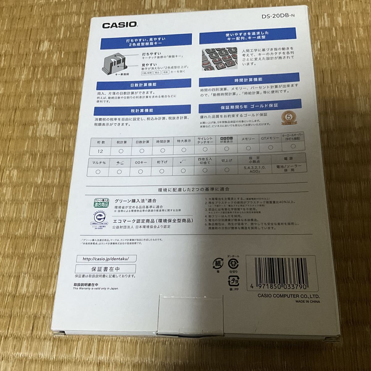 CASIO DS-20DB калькулятор . регистрация учет * отчетность 