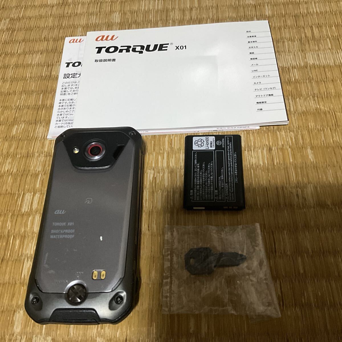 京セラ TORQUE X01 au KDDI シルバー KYF33SSA ガラホ_画像2