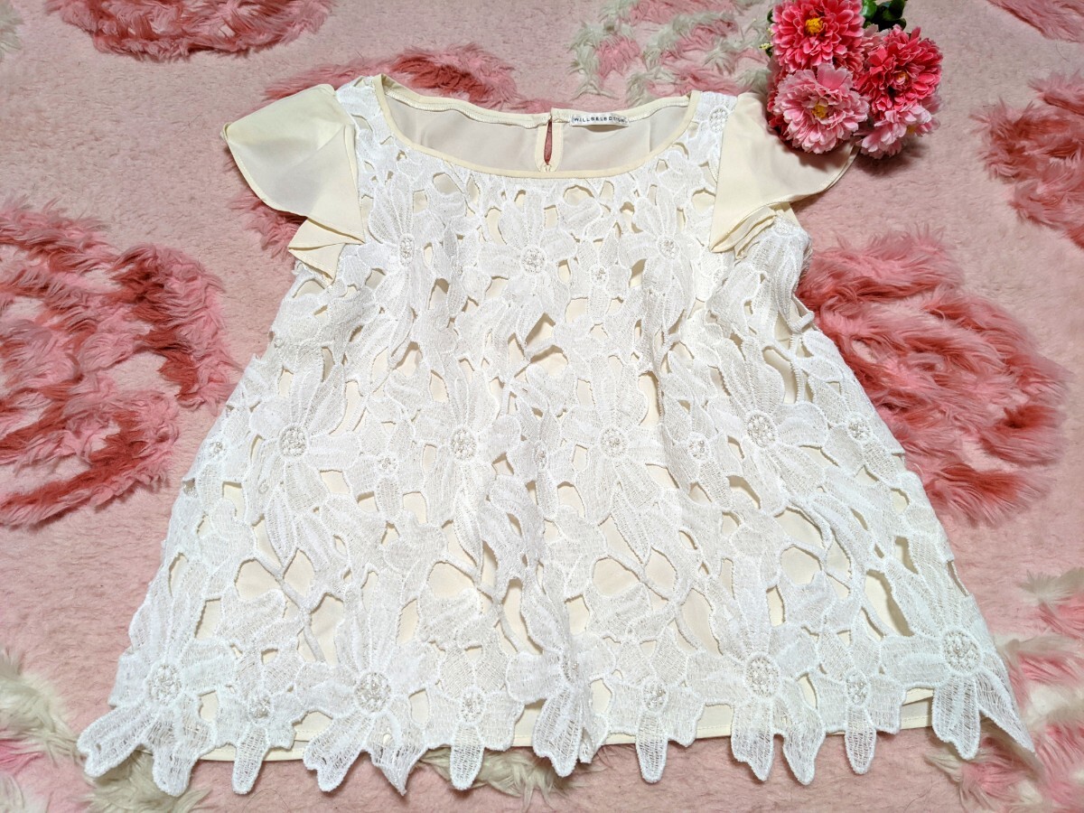 マジスティック レゴン◆白×ベージュ◆花びら◆お洋服_画像1