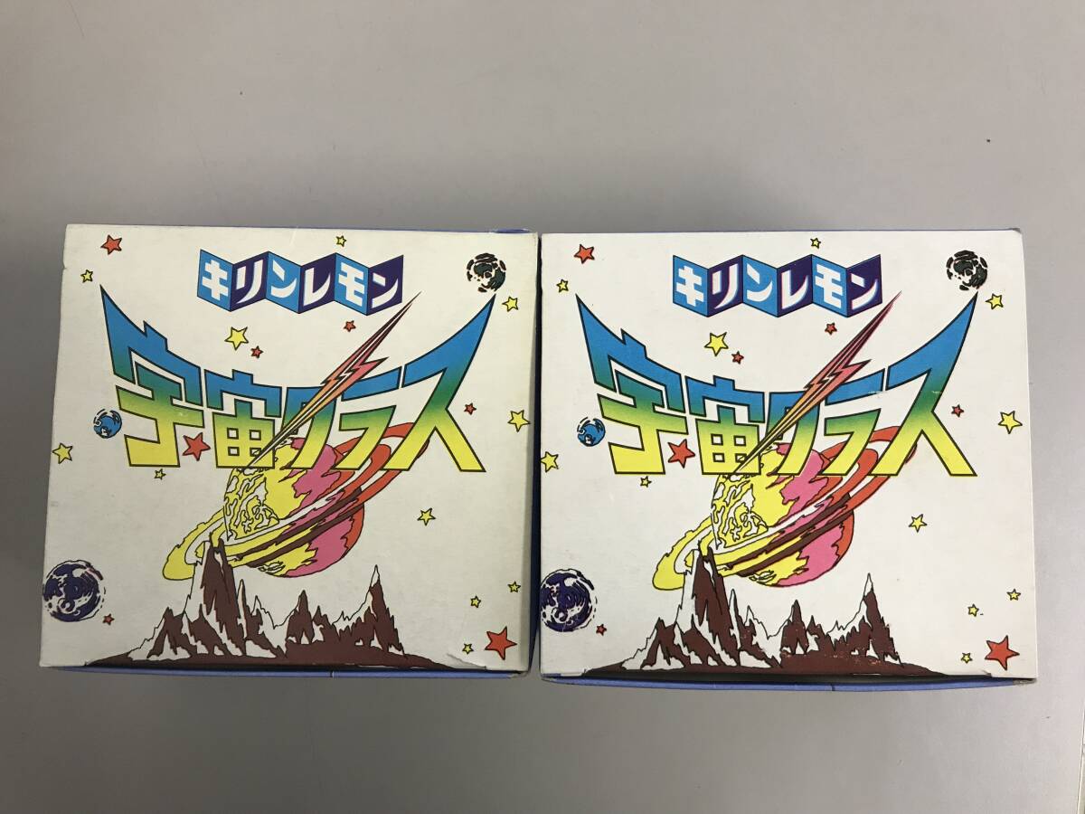 昭和レトロ 宇宙グラス キリンレモン 非売品 2箱/4客 グラス コップ ノベルティ 宇宙 星座 天体観測 レトロ ガラスコップ _画像3