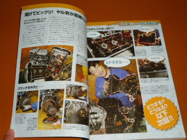  Jimny,JA22W, пробег 21 десять тысяч km. техническое обслуживание, обслуживание,DIY, двигатель, подвеска, салон, покраска, полностью покрашен, металлическая пластина, корпус ремонт 