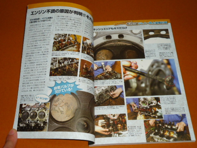  Jimny,JA22W, пробег 21 десять тысяч km. техническое обслуживание, обслуживание,DIY, двигатель, подвеска, салон, покраска, полностью покрашен, металлическая пластина, корпус ремонт 