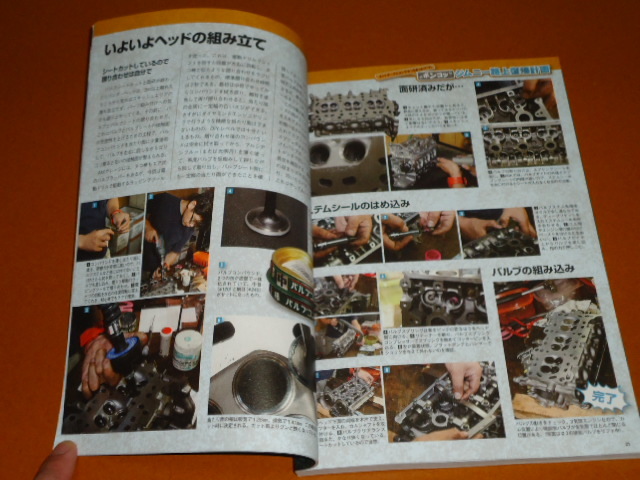  Jimny,JA22W, пробег 21 десять тысяч km. техническое обслуживание, обслуживание,DIY, двигатель, подвеска, салон, покраска, полностью покрашен, металлическая пластина, корпус ремонт 