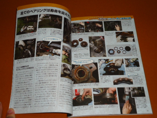  Jimny,JA22W, пробег 21 десять тысяч km. техническое обслуживание, обслуживание,DIY, двигатель, подвеска, салон, покраска, полностью покрашен, металлическая пластина, корпус ремонт 