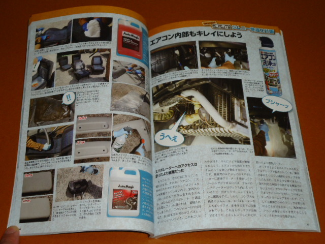  Jimny,JA22W, пробег 21 десять тысяч km. техническое обслуживание, обслуживание,DIY, двигатель, подвеска, салон, покраска, полностью покрашен, металлическая пластина, корпус ремонт 