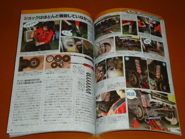  Jimny,JA22W, пробег 21 десять тысяч km. техническое обслуживание, обслуживание,DIY, двигатель, подвеска, салон, покраска, полностью покрашен, металлическая пластина, корпус ремонт 