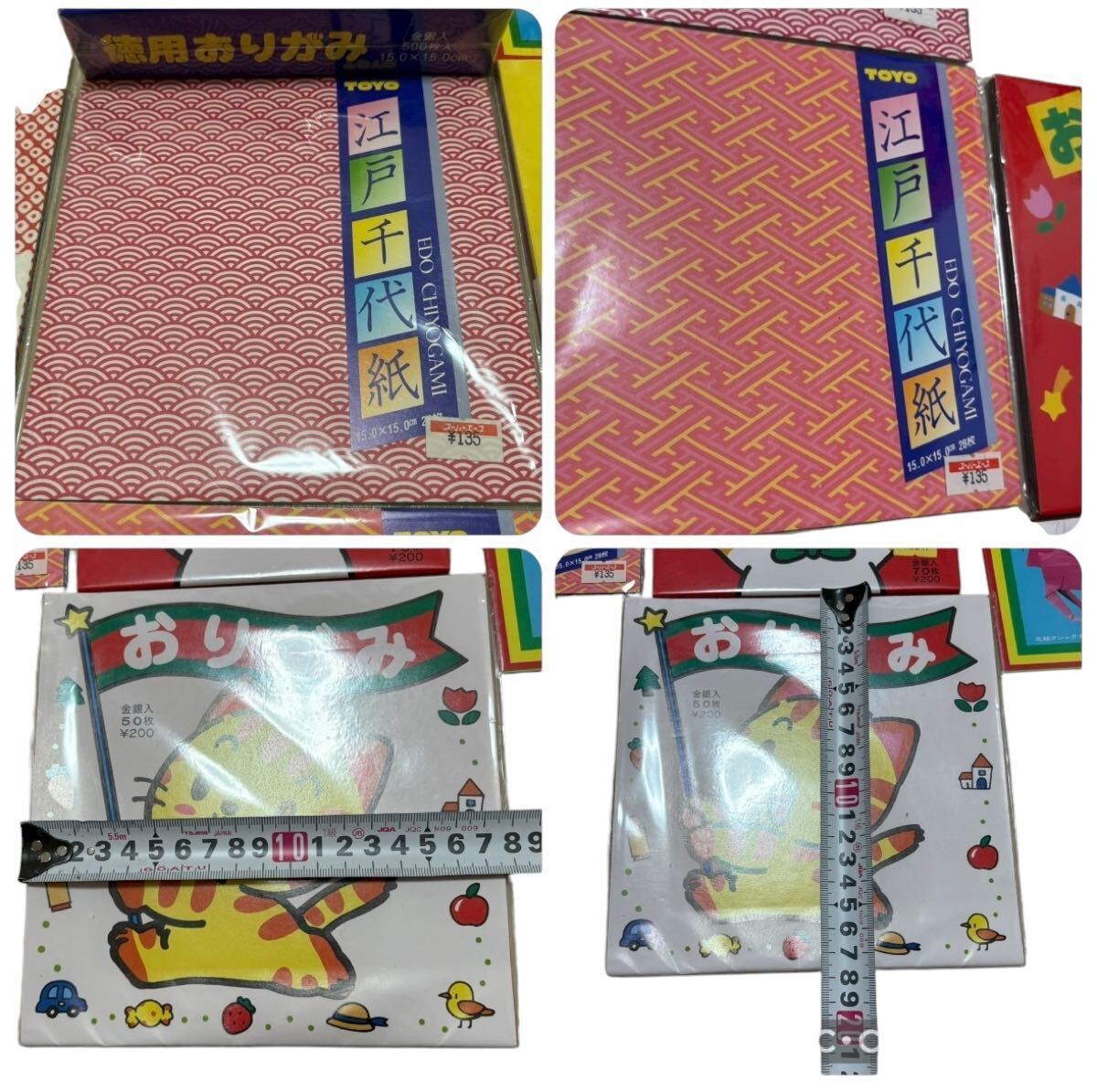 当時物 2.9キロ 未使用 平成 Y2K 昭和レトロ デッドストック おりがみ 折り紙　トーヨー 金銀　入り　無印良品　京 江戸千代紙 _画像3