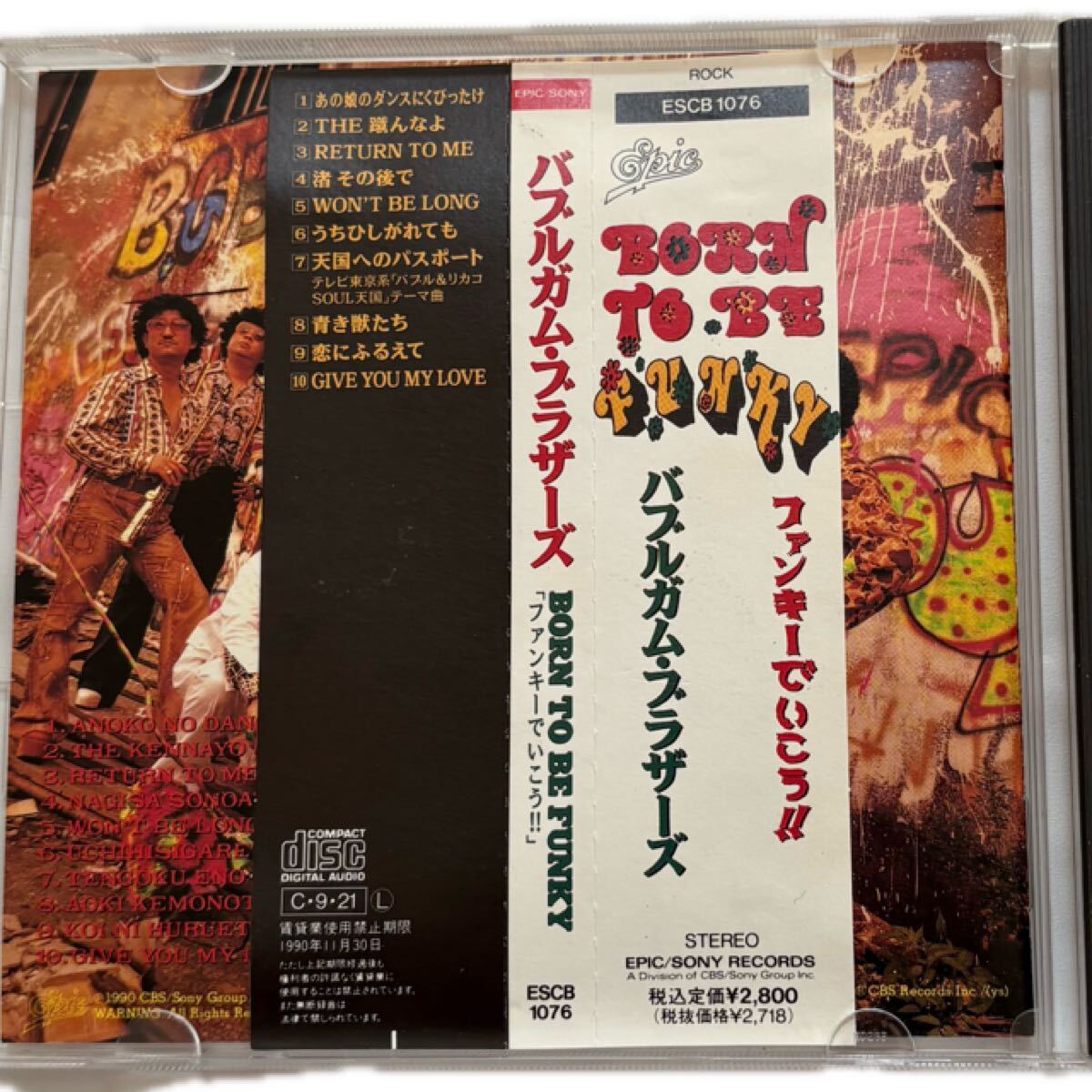 THE BUBBLE GUM BROTHERS BORN TO BE FUNKY CD バブルガムブラザーズ_画像4