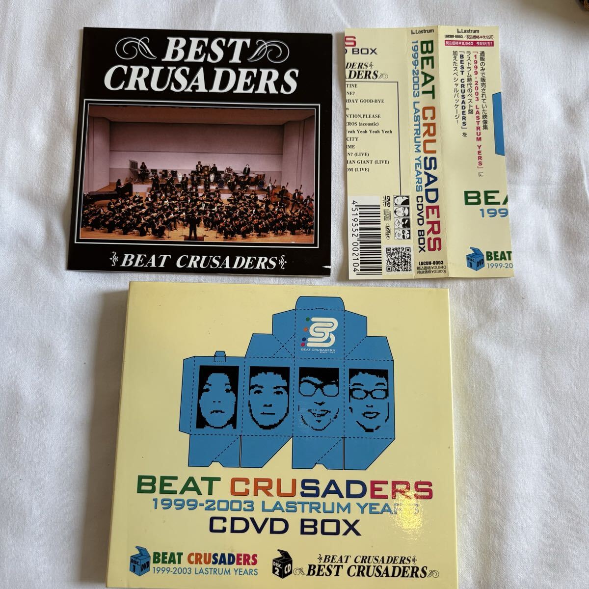 BEAT CRUSADERSのCDVD BOX「1999-2003 LASTRUM YEARS」 ビートクルセイダーズ_画像1