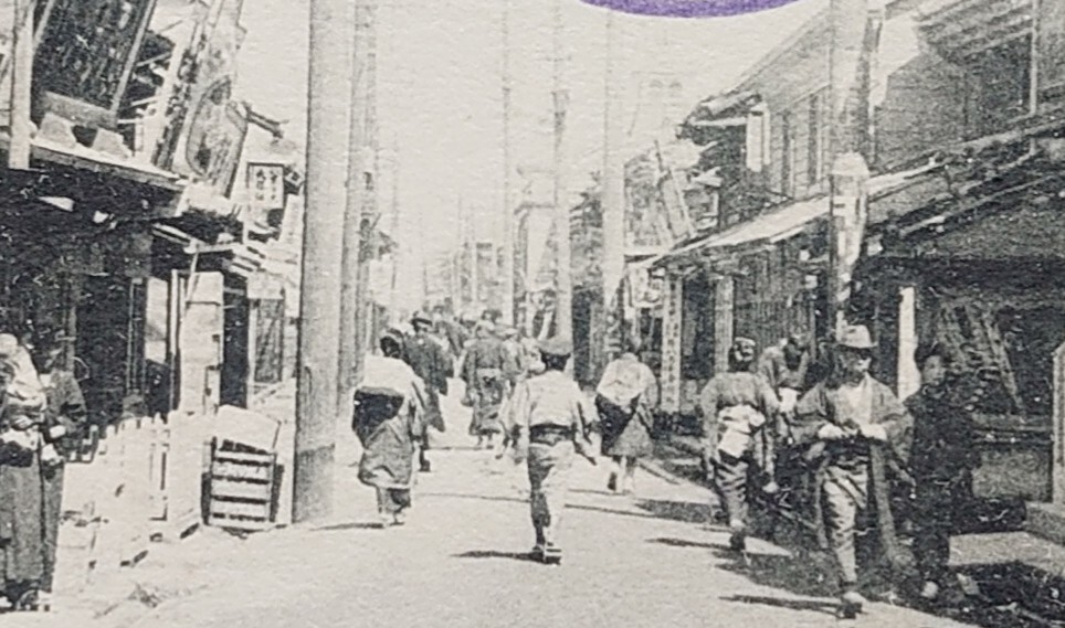 [ открытка с видом ] Kanagawa префектура #( Yokosuka название место ) asahi блок в соответствии второй Bank . близко #1 листов / Taisho период * Yokosuka город / три . половина остров / блок средний ./ улица средний ./ город / фотография / материалы 