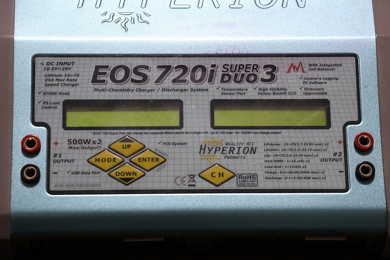 ハイペリオン　充電器　EOS720i super duo3 中古品_画像3