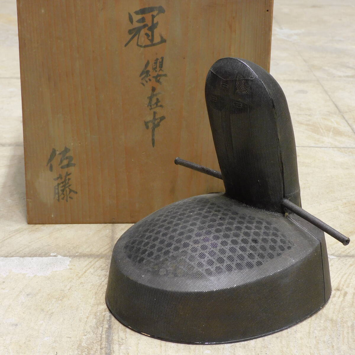  сито . шляпа эта 2 / бог . костюм .. бог работа 