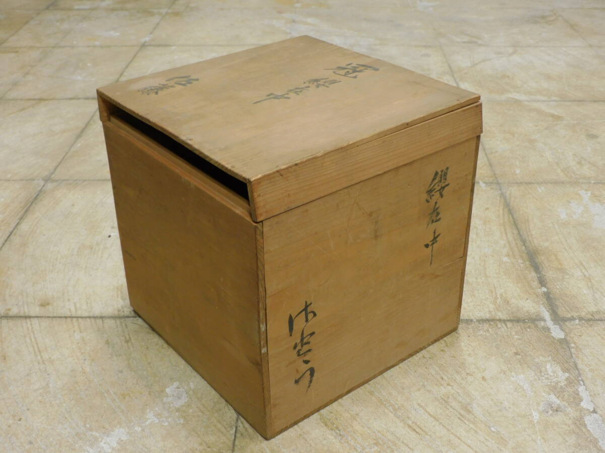  сито . шляпа эта 2 / бог . костюм .. бог работа 