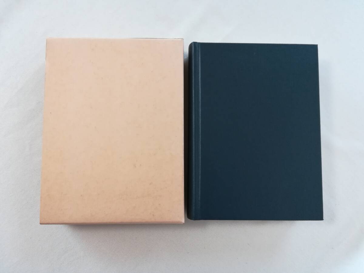 Ｃこ　山陰考古学の諸問題　山本清先生喜寿記念論集　昭和61年　山本清先生喜寿記念論集刊行会　_画像3