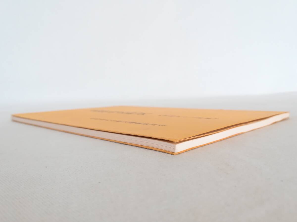 Ａう　非売品　高射砲兵戦史〈六十二年版〉　高射砲兵会戦史編集委員会　昭和62年_画像5