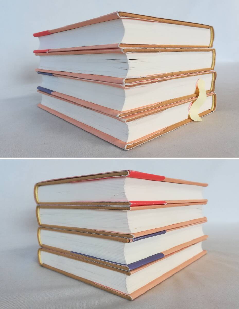 H 仏典をよむ 全4巻セット 2001年 初版 中村元著 前田專學監修 岩波書店 ブッダの生涯 心理の言葉 大乗の教え 般若心経・法華経_画像4