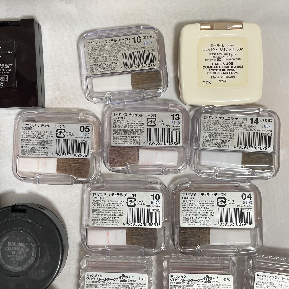 マック MAC ナーズ スリー ローラメルシエ キャンメイク セザンヌ マキアージュ パウダーチーク ほお紅 コスメ 化粧品 30点 まとめ売り_画像9