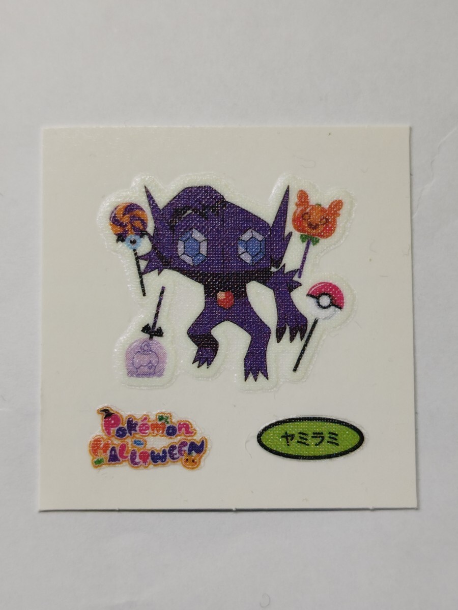 送料85円〜 ヤミラミ 第213弾 デコキャラシール 第一パン ポケモンパン ステッカー ハロウィン_画像1