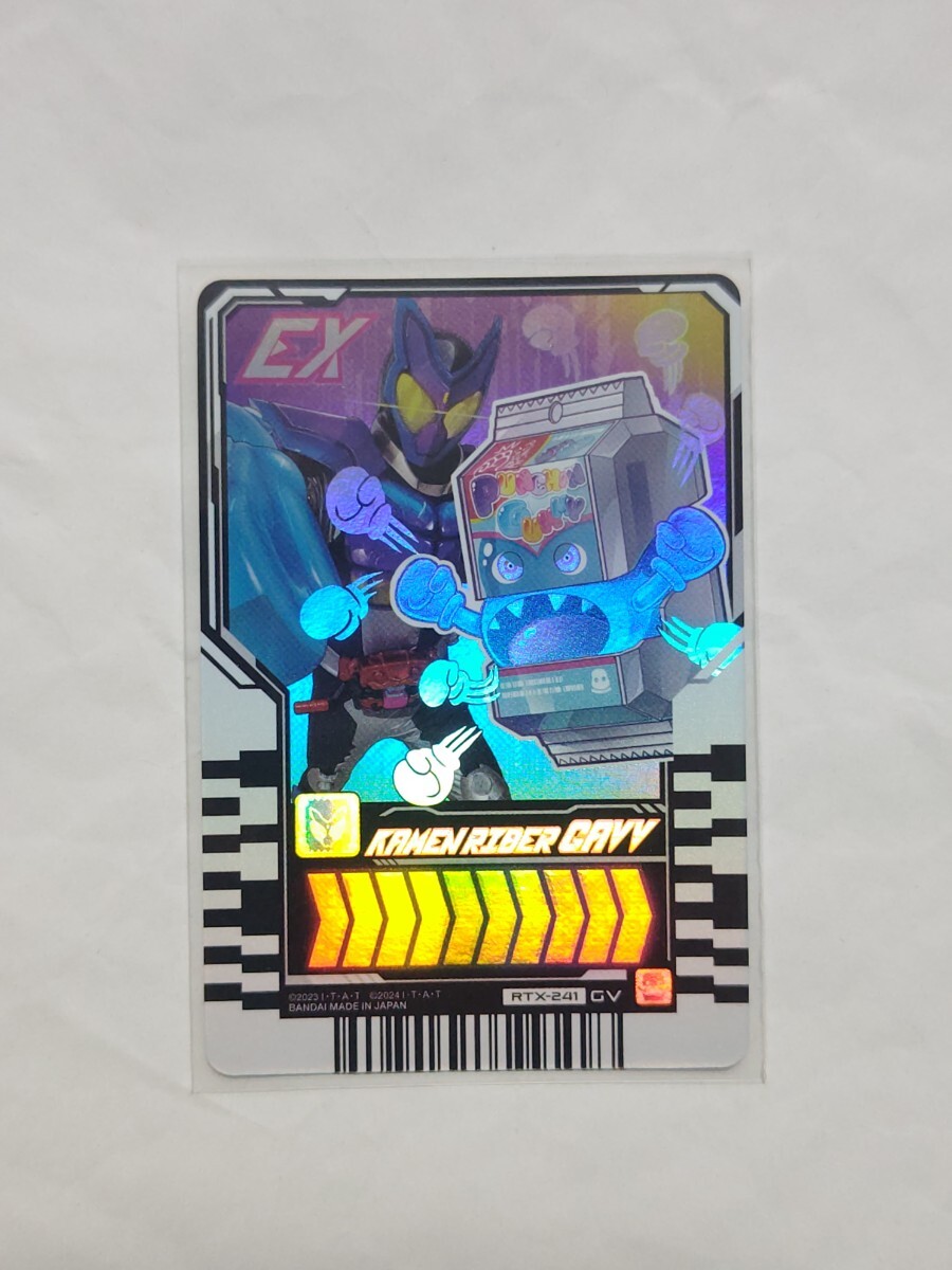 未使用 仮面ライダーガヴ パンチングミゴチゾウ RTX-241 ライドケミートレカ PHASE EX02 GR ガヴレア _画像1