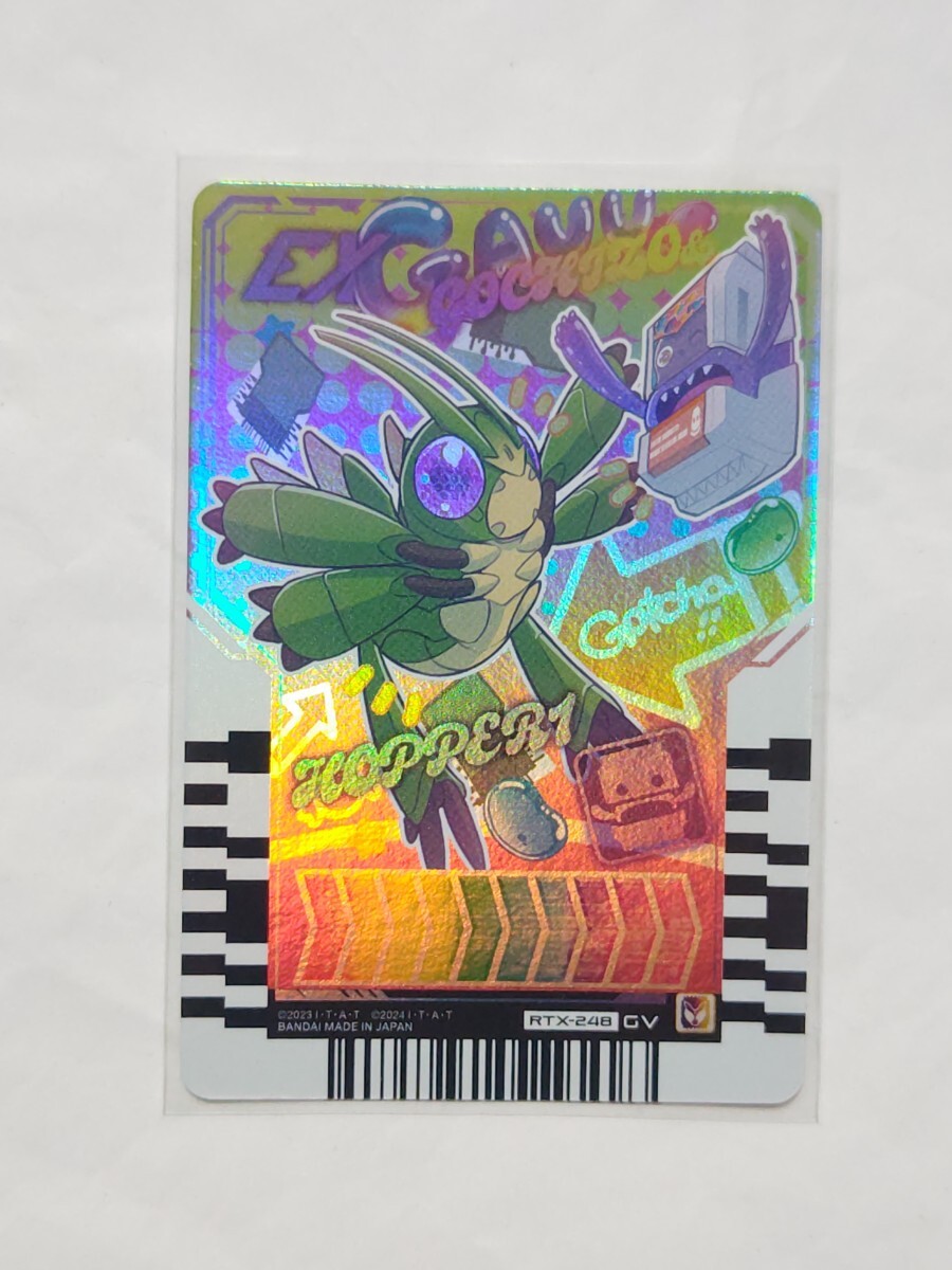 未使用 仮面ライダーガヴ RTX-248 ライドケミートレカ PHASE EX02 GR ガヴレア 仮面ライダーガッチャード ホッパー1 ホッパーワン ゴチゾウ_画像1