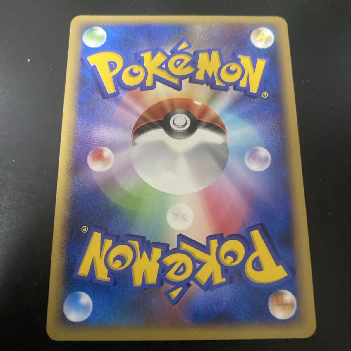 ポケモンカード ピカチュウ スター ギフトボックス PCG_画像2