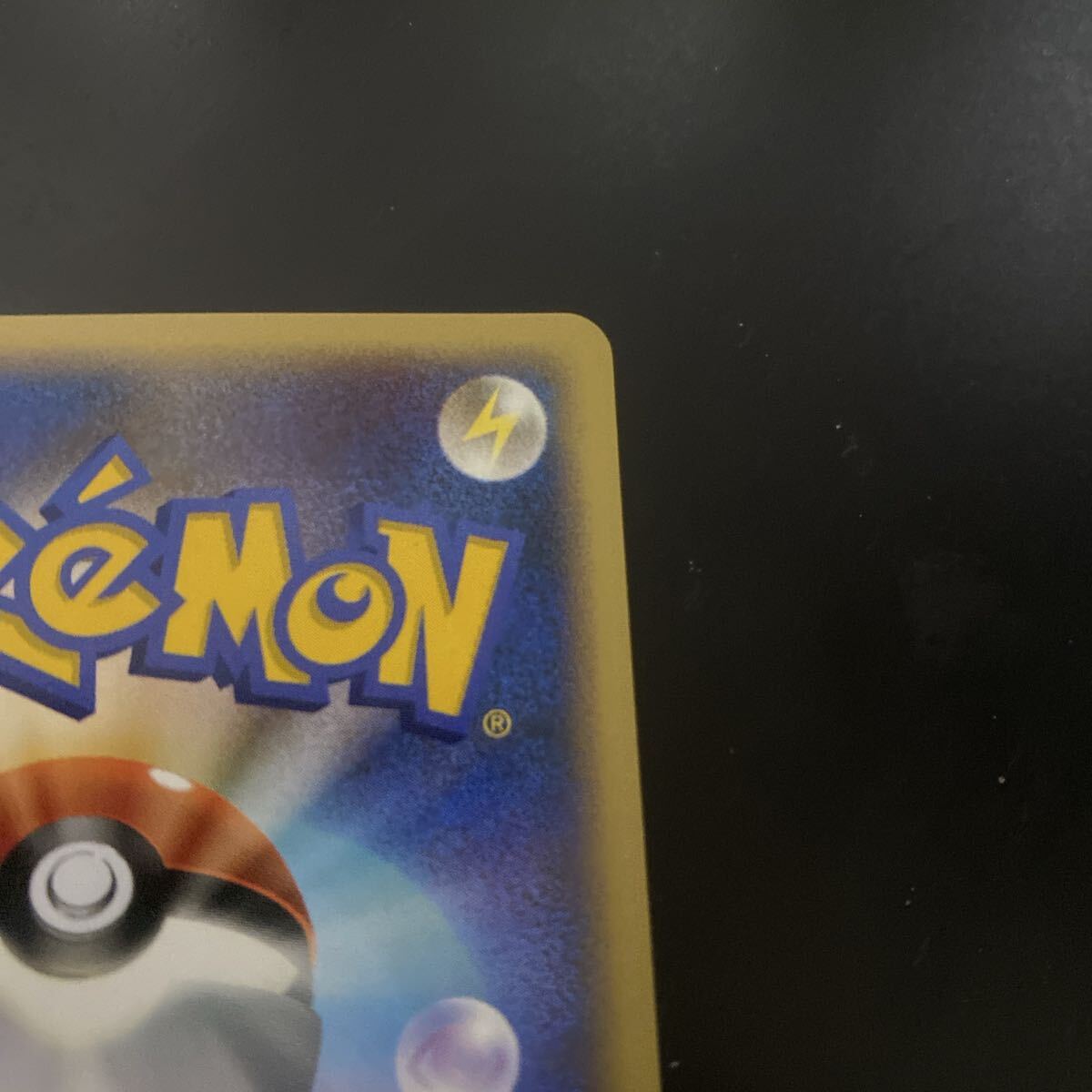 ポケモンカード ピカチュウ スター ギフトボックス PCG_画像3