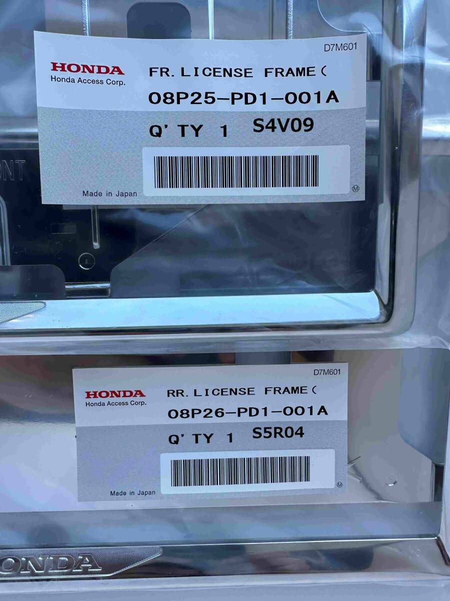 ホンダ純正　ライセンスフレーム　ナンバーフレーム　前後２枚セット　メッキタイプ　Ｆ/08P25-PD1-001A　Ｒ/08P26-PD1-001Aヴェゼル_画像6