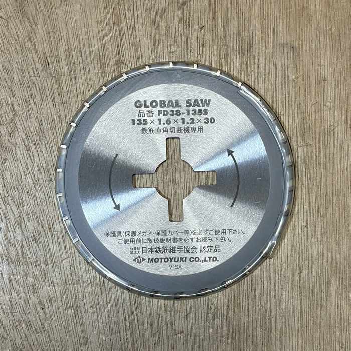 即決！モトユキ ダイアソー用チップソー FD38-135S（SDC-38A・SDC32C1用）１枚（バラし）新品 税込　/鉄筋直角切断機専用_画像1