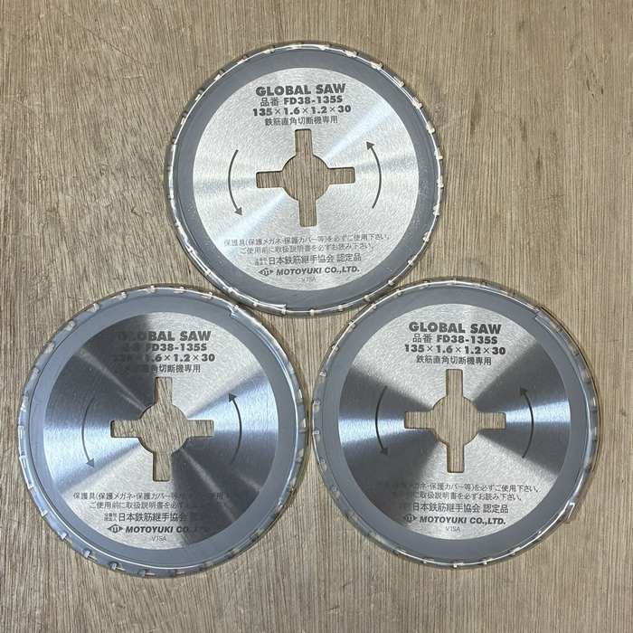 即決！モトユキ ダイアソー用チップソー FD38-135S（SDC-38A・SDC32C1用）3枚（バラし）新品 税込　/鉄筋直角切断機専用_画像1