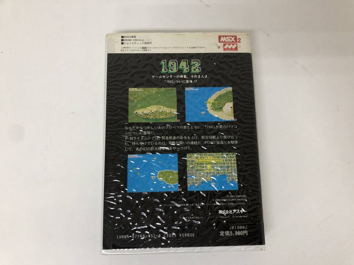 [ информация раздел обязательно чтение ]MSX2 ASCII ASCII 1942 PC игра ROM картридж A