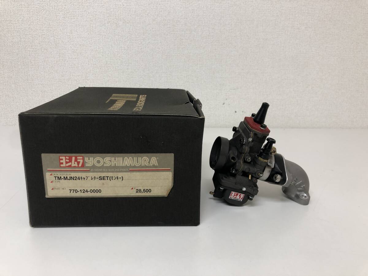 【説明欄必読】YOSHIMURA ヨシムラ スペシャル レーシング パーツ TM-MJN24キャブレターSET ホンダ モンキー【追加写真有】B_画像2