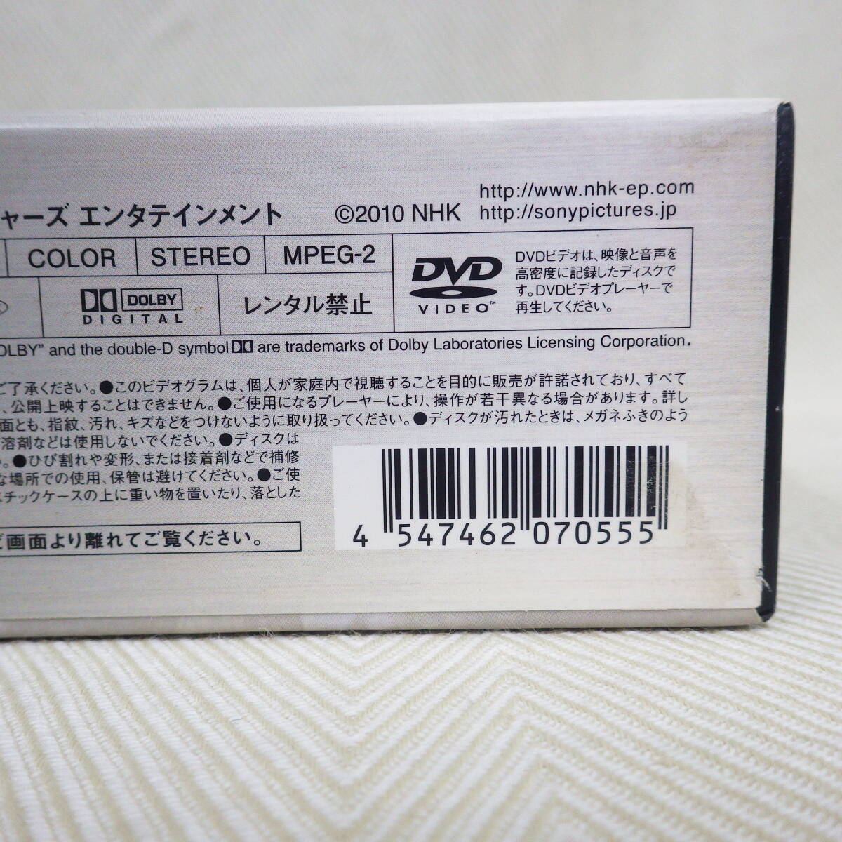 中古　　DVD BOX　よみがえる第二次世界大戦 　カラー化された白黒フィルム _画像2